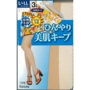 ひんやりパンスト 3P L～LLサイズ ティナ SPQ3L