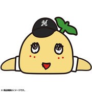 ふなっしー寝そべりマスコット 千葉ロッテマリーンズver. [H5×W6.5×D9.5cm]