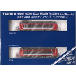 ヨドバシ.com - トミックス TOMIX 98006 [Nゲージ 箱根登山鉄道 2000形