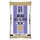 玄米 新潟県産 コシヒカリ 2kg 令和6年産