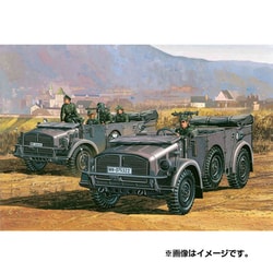 ヨドバシ Com ドラゴン Dragon Dr7378 1 72 Ww Ii ドイツ軍 重統制型軍用車 タイプ40 通販 全品無料配達