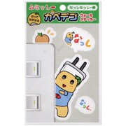 ふなっしー カベデコ なっしなっしー柄 [キャラクターグッズ]