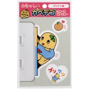 ふなっしー カベデコ プリケツ柄 [キャラクターグッズ]