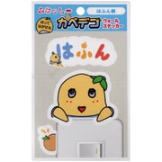 ふなっしー カベデコ はふん柄 [キャラクターグッズ]