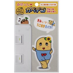 ヨドバシ Com グレイパーカーサービス ふなっしー カベデコ たこ焼き買って来て柄 キャラクターグッズ 通販 全品無料配達