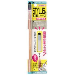 ヨドバシ Com 北星鉛筆 Kita Boshi Pencil Sec 250 Stylusな鉛筆キャップ 通販 全品無料配達