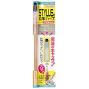 STYLUSな鉛筆キャップ SEC-250