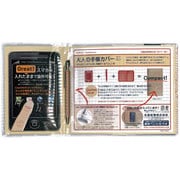 大人の鉛筆手帳カバー L OTP-1480L