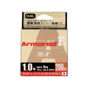 ARMORED F+ 200M 1.0号 GY