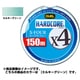 HARDCORE X4 150m 1.0号 MG