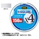 HARDCORE X4 150m 1.2号 W