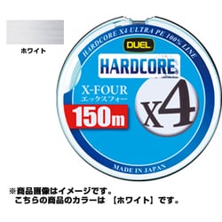 ヨドバシ.com - デュエル DUEL HARDCORE X4 150m 1.5号 W 通販【全品