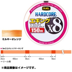 HARDCORE X8 エギング 150m 0.8号 MO