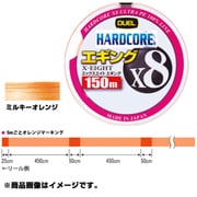 HARDCORE X8 エギング 150m 0.8号 MO