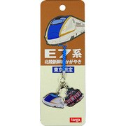 東京限定根付 E7系 北陸新幹線かがやき