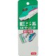 東北限定根付 E5系 はやぶさ