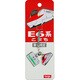 東北限定根付 E6系 こまち