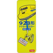東京限定根付 923形 ドクターイエロー