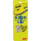 京都限定根付 923形 ドクターイエロー