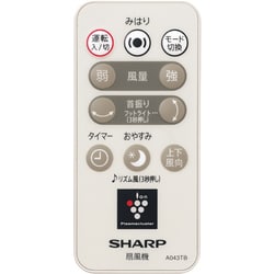 ヨドバシ.com - シャープ SHARP リビング扇風機 3Dファン コードレスタイプ プラズマクラスター7000 DCモーター リモコン付 ベージュ系  PJ-E2DBG-C 通販【全品無料配達】