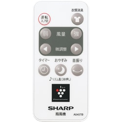 SHARP PJ-E3DS-W 扇風機 DCモーター リモコン付