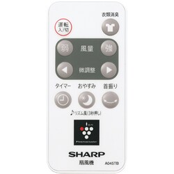 ヨドバシ.com - シャープ SHARP PJ-E3DS-W [ハイポジションリビング 