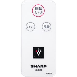 ヨドバシ.com - シャープ SHARP PJ-E3AS-W [リビング扇風機 プラズマ