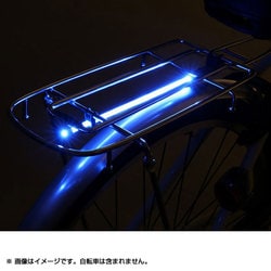 LR-01-BL ラスターロッド ブルー 409-43002