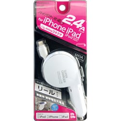 リール式DC充電器 2.4A LN ホワイト KL-35