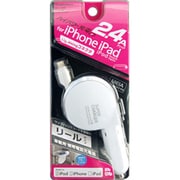 リール式DC充電器 2.4A LN ホワイト KL-35