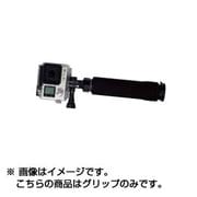 GOPOD 6段伸縮グリップ AGOPOD-S606
