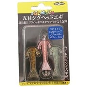 GJEE15D-BTSET [ストーム 五目ジグヘッドエギ エビタイプ 1.5号 ヘッド2g ボディ1.2g ディープ]