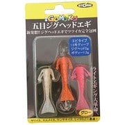 GJEE15D-GLSET [ストーム 五目ジグヘッドエギ エビタイプ 1.5号 ヘッド2g ボディ1.2g ディープ]