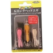 GJEI15S-CLSET [ストーム 五目ジグヘッドエギ コイカタイプ 1.5号 ヘッド1g ボディ1.2g シャロー]