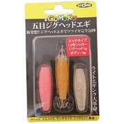 GJER15S-CLSET [ストーム 五目ジグヘッドエギ スッテタイプ 1.5号 ヘッド1g ボディ3g シャロー]