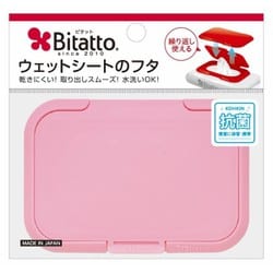 ヨドバシ.com - ビタット Bitatto ビタット ウエットシートのフタ