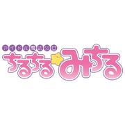 グリザイアの果実スピンアウト！？アイドル魔法少女ちるちる☆みちる [PSVitaソフト]