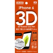 RT-P7FT/CB [iPhone 6/6s用 液晶保護フィルム フルカバー防指紋・気泡ゼロフィルム ブラック]