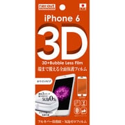 RT-P7FT/CW [iPhone 6/6s用 液晶保護フィルム フルカバー防指紋・気泡ゼロフィルム ホワイト]