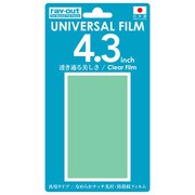 RT-SPF43/C1 [スマートフォン用 液晶保護フィルム 光沢・防指紋・汎用フィルム 4.3インチ]