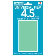 RT-SPF45/C1 [スマートフォン用 液晶保護フィルム 光沢・防指紋・汎用フィルム 4.5インチ]