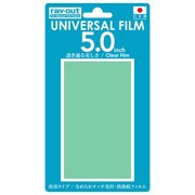 RT-SPF50/C1 [スマートフォン用 液晶保護フィルム 光沢・防指紋・汎用フィルム 5.0インチ]