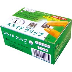 スライドクリップ　L20コ入 SC-L20S