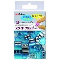 スライドクリップ [クリア] S30コ入 ブルー SCC-S30B