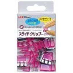 スライドクリップ [クリア] S30コ入 ピンク SCC-S30P