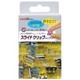 スライドクリップ [クリア] S30コ入 イエロー SCC-S30Y