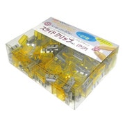 スライドクリップ [クリア] S100コ入 イエロー SCC-S100Y