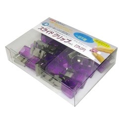スライドクリップ [クリア] L20コ入 パープル SCC-L20PU