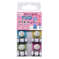 マグネット付スライドクリップ [クリア] L4コ入 SCC-LMG4M