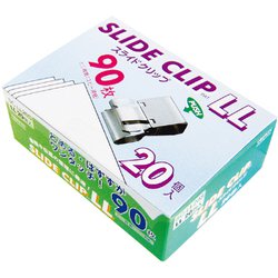 スライドクリップ LL20コ入 SC-LL20S